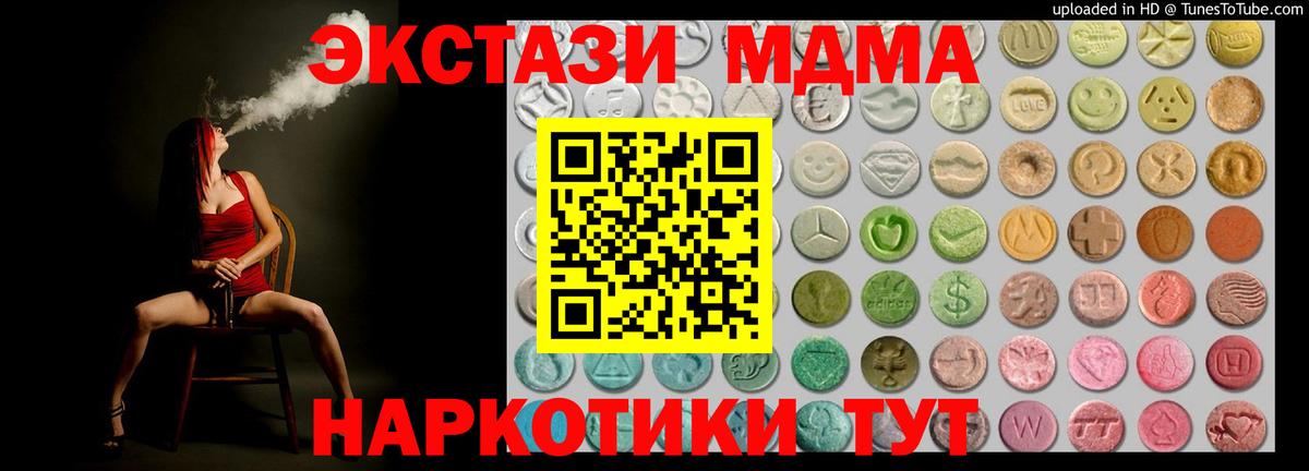ЭКСТАЗИ VHQ  ЭКСТАЗИ Punisher  Ржев  Вход с VPN 