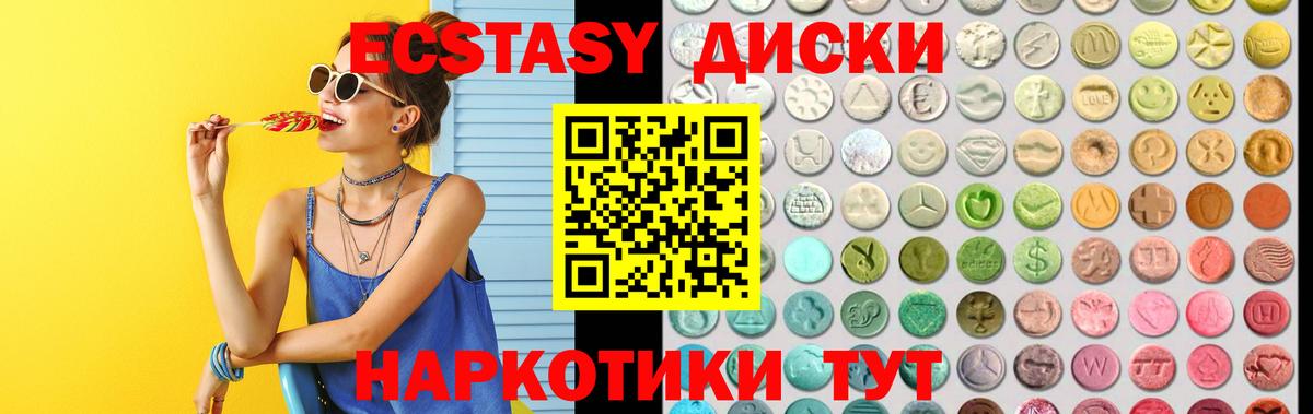 Ecstasy Дубай Ржев