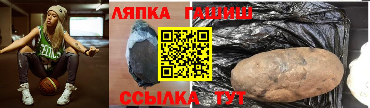 ГАШИШ  цены наркотик  Вход с VPN  Ржев  ГАШ ice o lator 