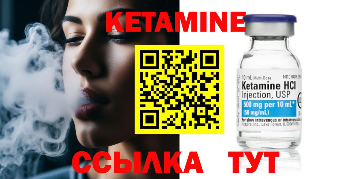 ГАШИШ  ГАШ  Ржев  Вход с VPN  Меф кристаллы 