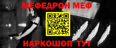 ешки Пенза