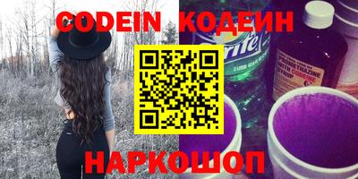марки nbome Нягань