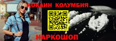 COCAINE Обнинск