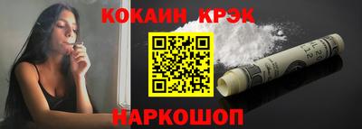 кокаин премиум Обь