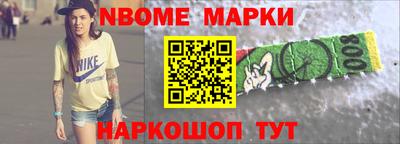 COCAINE Обнинск