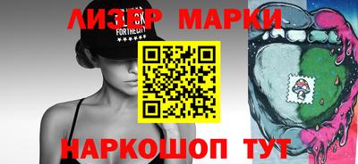 марки nbome Нягань
