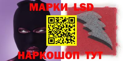 марки nbome Нягань