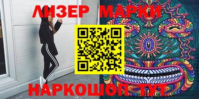 ПСИЛОЦИБИНОВЫЕ ГРИБЫ Партизанск