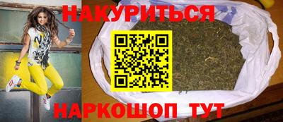 эйфоретик Первоуральск