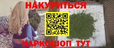 марки nbome Нягань