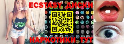 марки nbome Нягань