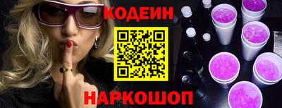 марки nbome Нягань