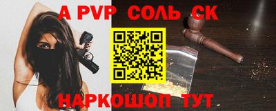 COCAINE Обнинск