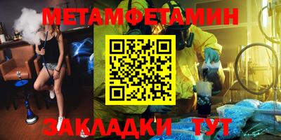 кокаин премиум Обь