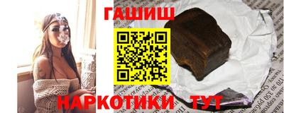 марки nbome Нягань