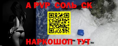 ешки Пенза