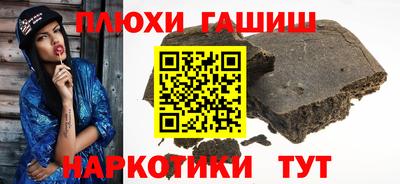 эйфоретик Первоуральск
