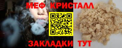 COCAINE Обнинск