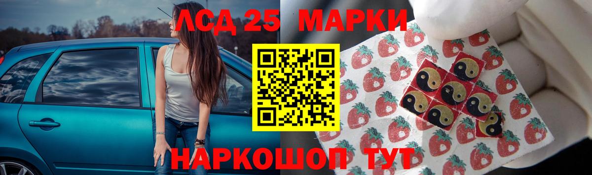 Лсд 25 экстази  Лсд 25 экстази кислота  Вход с VPN  Ржев 