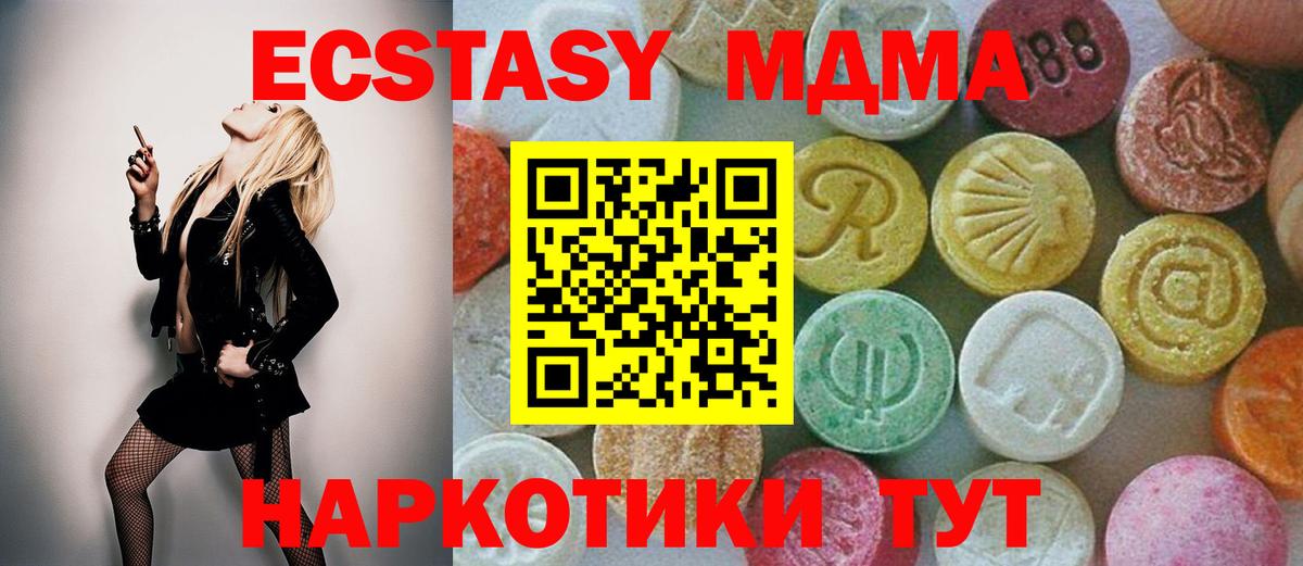 МДМА Molly  MDMA  Ржев  Вход с VPN  МДМА кристаллы 