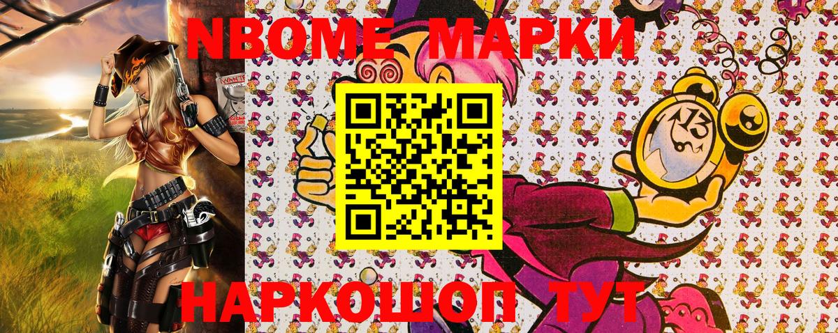 купить наркотики цена  Вход с VPN  Ржев  Наркотические марки 1500мкг 